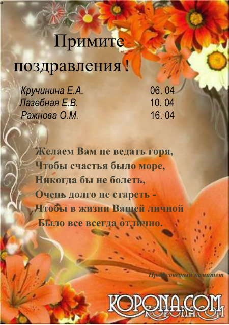 Что мне подарить дочери на 25 летие Что мне подарить дочери на 25 летие